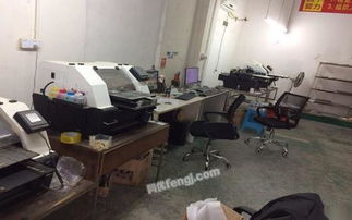 彩印廠整廠轉(zhuǎn)讓公告 包含彩印機(jī)、空調(diào)、空壓機(jī)等全套設(shè)備
