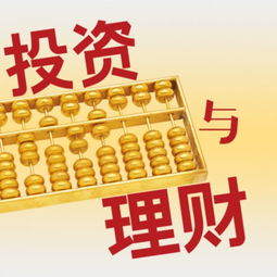 萬景恒 投資黃金的學習與實操指南——推薦閱讀書籍與投資管理咨詢