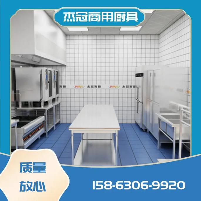 杰冠商用廚具 一站式商用廚房工程服務(wù)專家的成長(zhǎng)之路